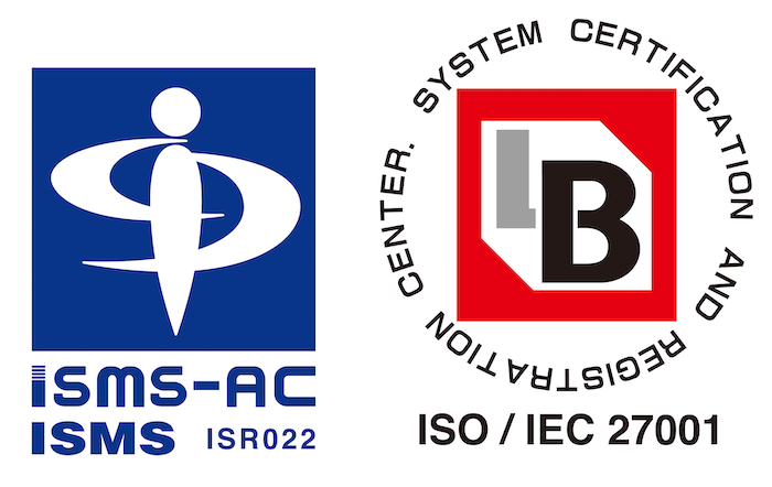 ISMS(ISO/IEC 27001)認証 登録マーク・ISMS-AC認定シンボル 登録番号 IS0454